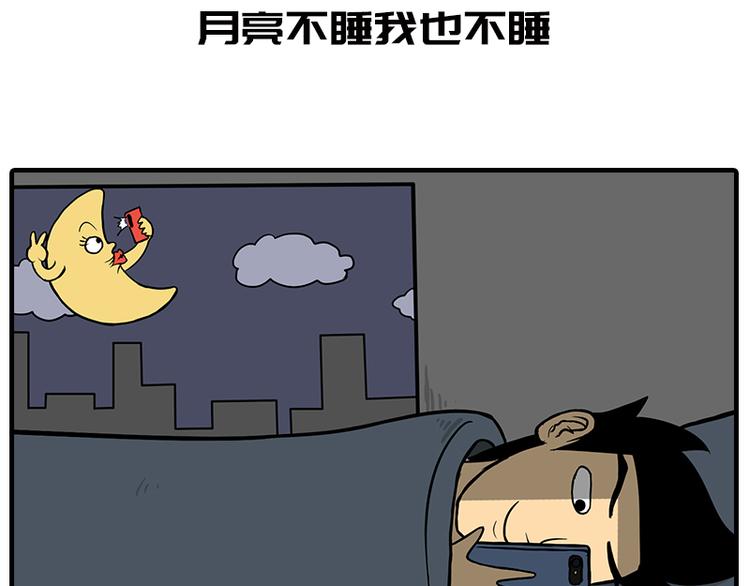 疫情在家日常16