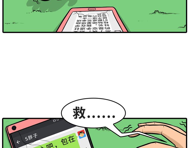 约会41