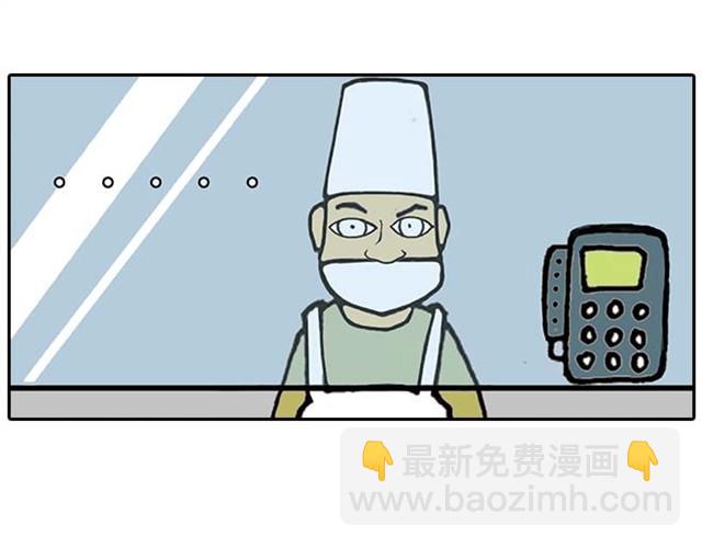 我给你变个魔术吧17