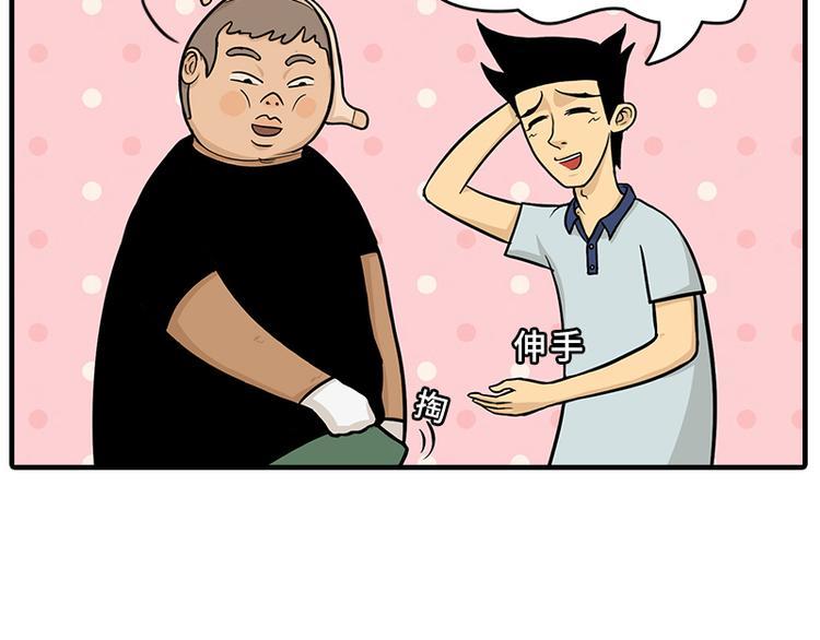 劫匪的约定22