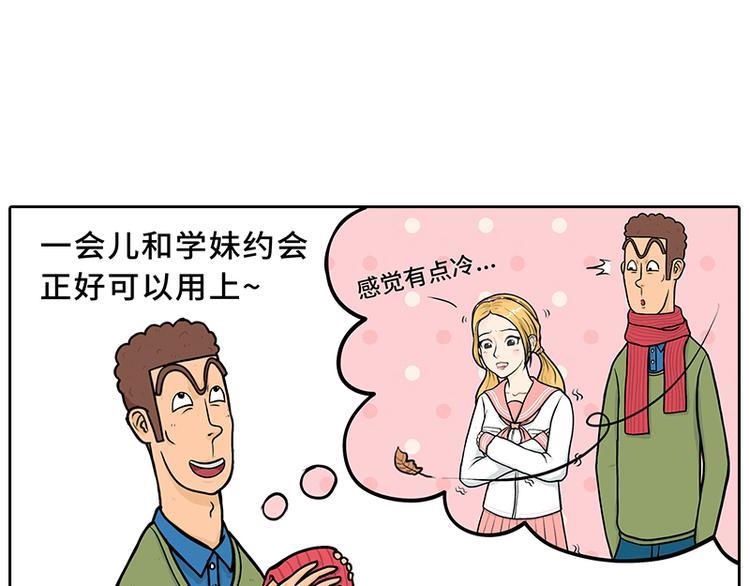特别的围巾4