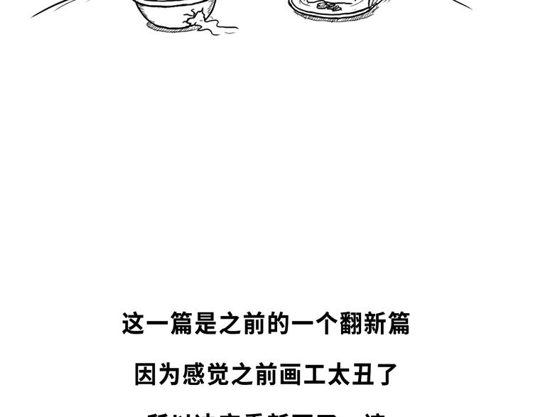 取勺子41