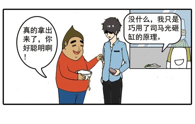 我给你变个魔术吧16