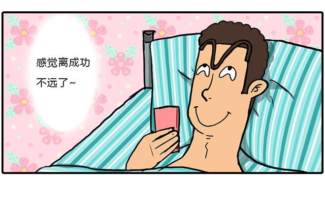 猜猜我是谁5