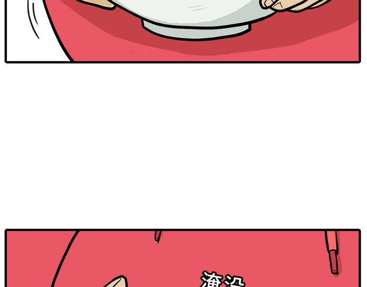 取勺子9