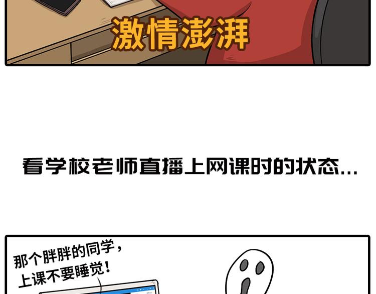 疫情在家日常21