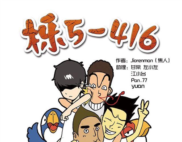 室友24