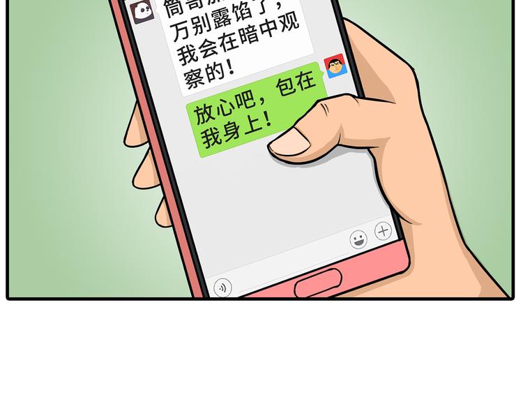 约会22