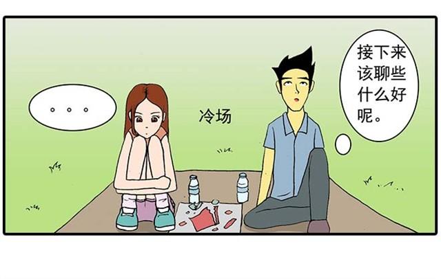 我弟弟是个残疾48