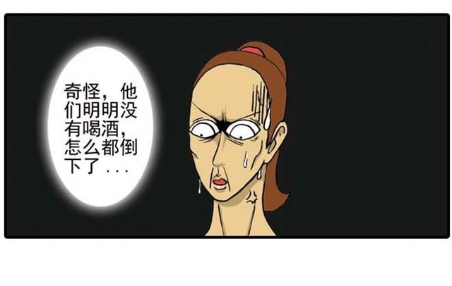 难道是食物中毒22