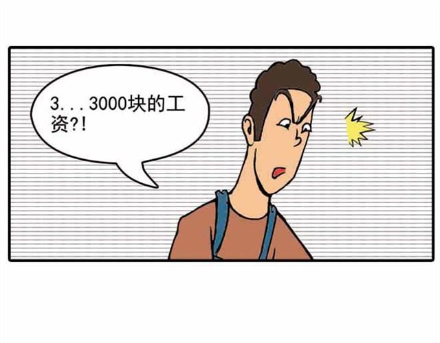 我给你变个魔术吧26