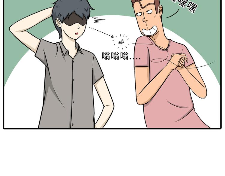 血光之灾18
