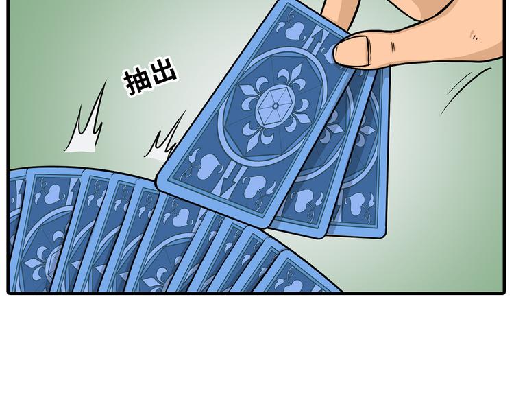 血光之灾6