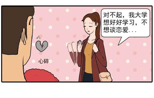 难道是食物中毒3