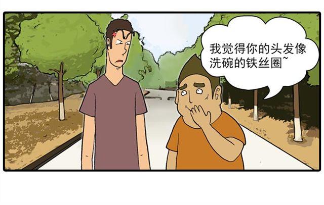 室友27
