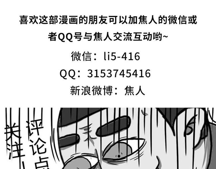 特别的围巾48