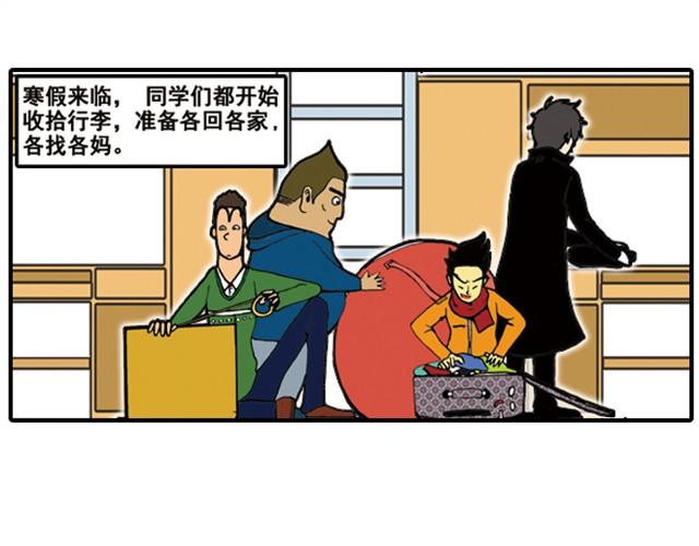 回家拿这么多东西！16