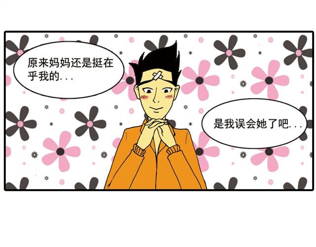 我给你变个魔术吧4