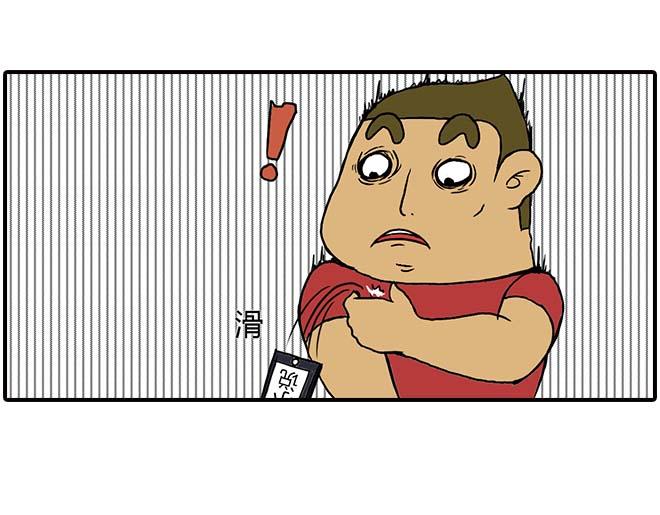 捡手机6