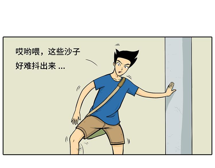 触电24