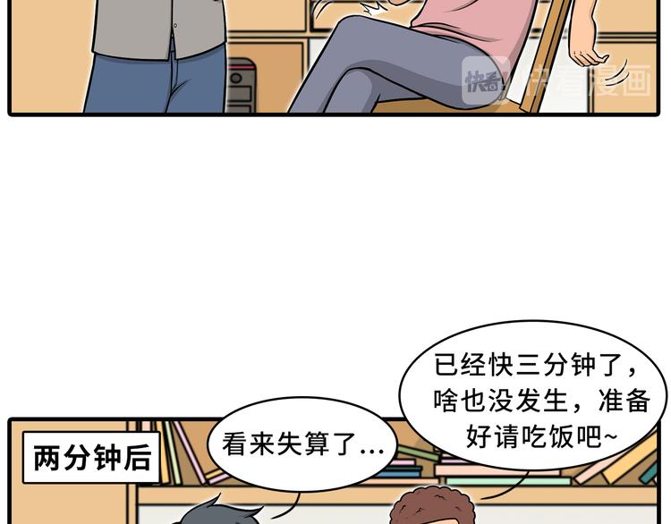 血光之灾13