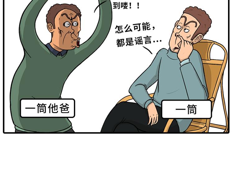 疫情在家日常14