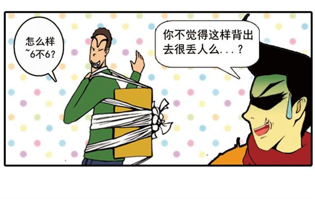 回家拿这么多东西！21