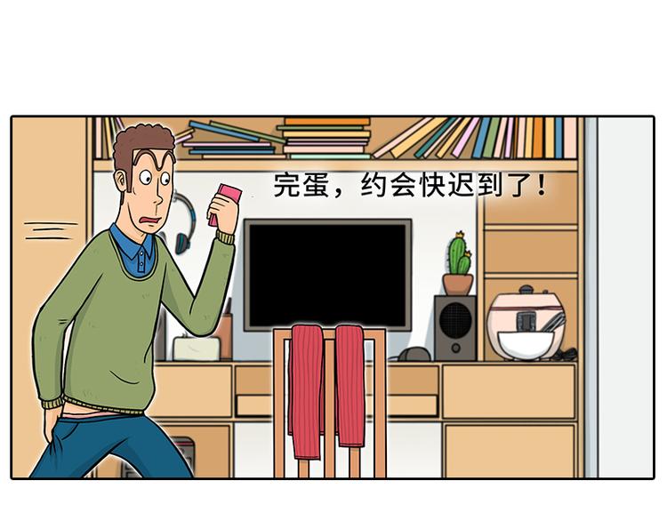 特别的围巾39