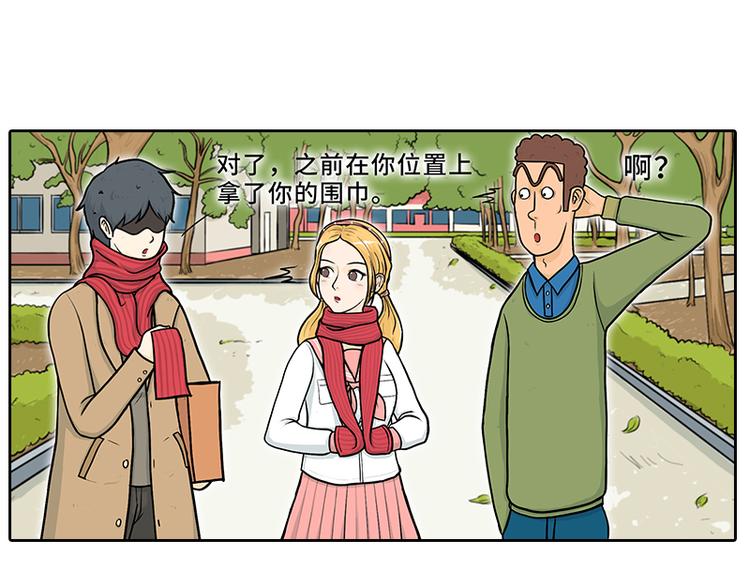 特别的围巾21