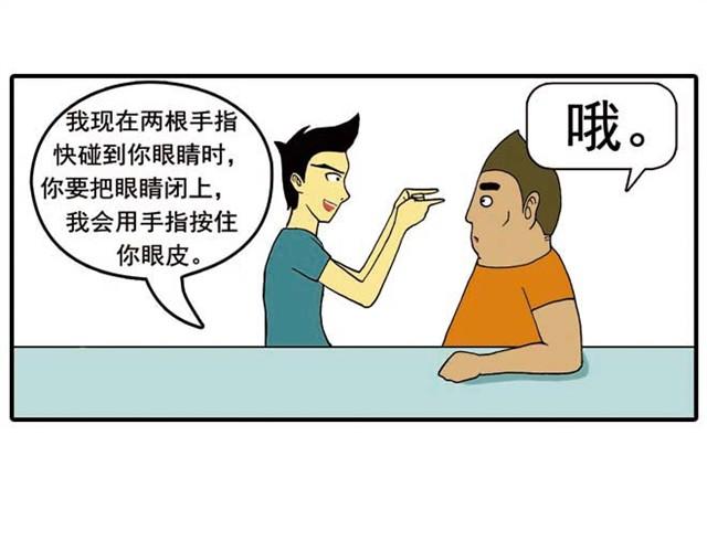 我给你变个魔术吧33