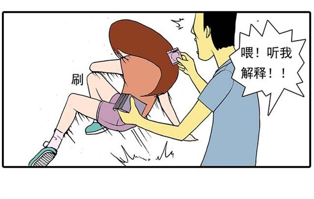 我弟弟是个残疾54