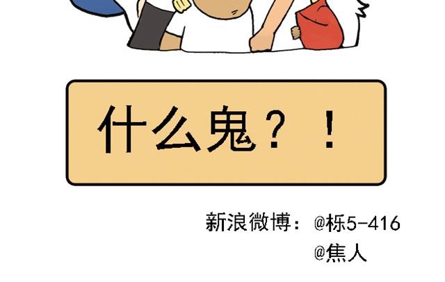 回家拿这么多东西！41