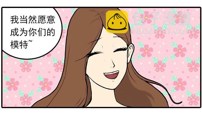 模特&amp;amp;看病7
