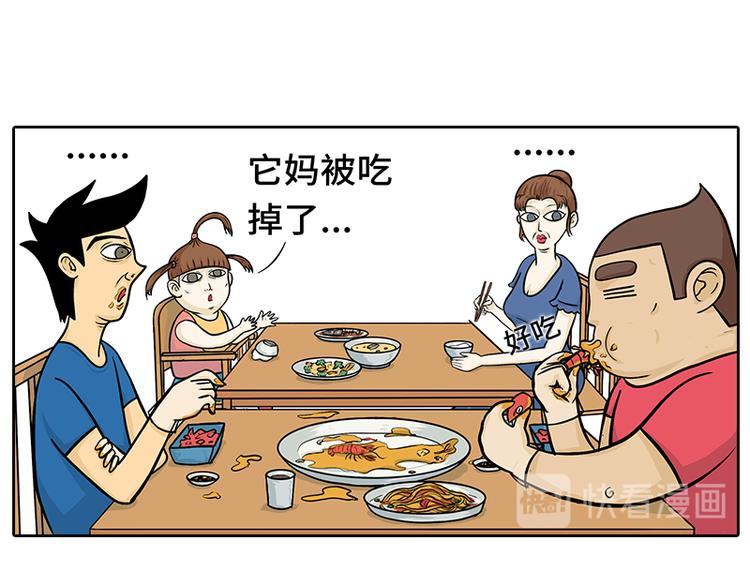 小龙虾218