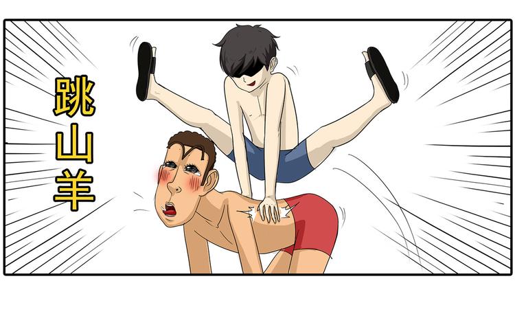 捡肥皂15