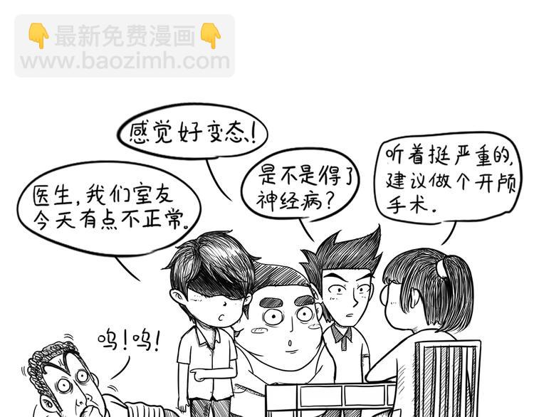 撒娇的奥秘40