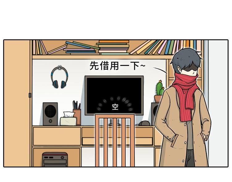 特别的围巾30