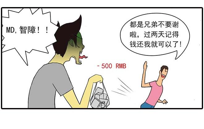 模特&amp;amp;看病39