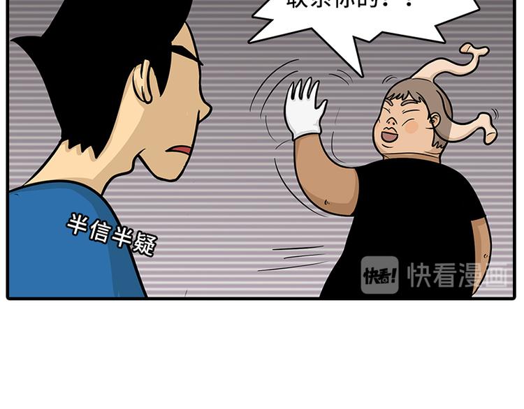 劫匪的约定14