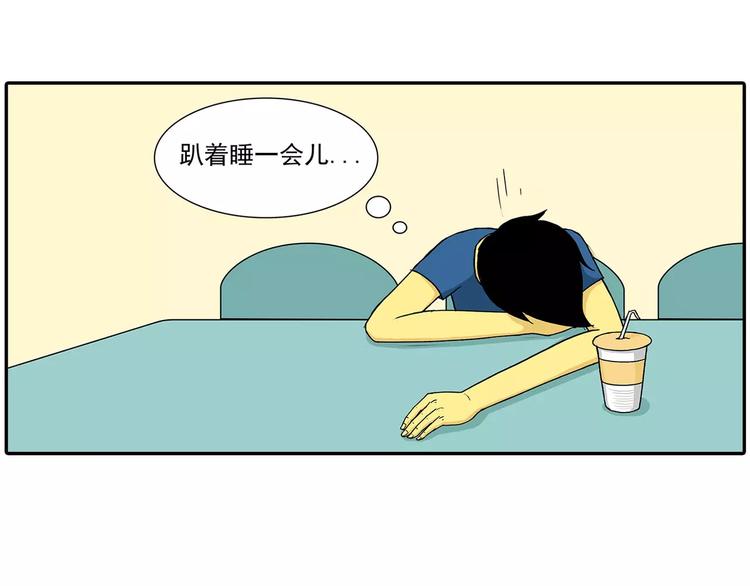 放屁6