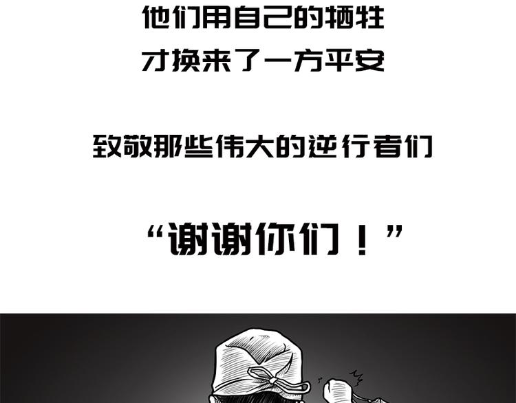 疫情在家日常53