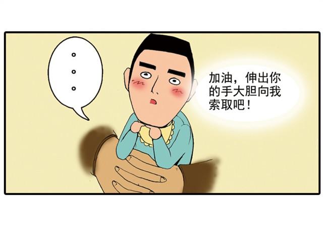 回家拿这么多东西！34