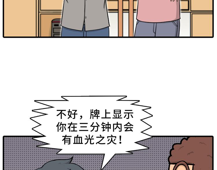 血光之灾9