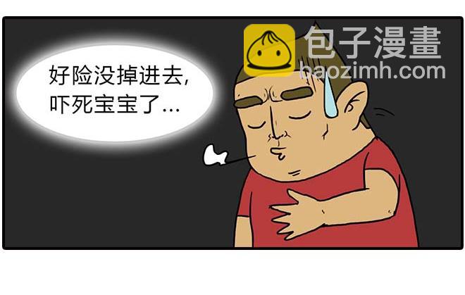 捡手机9