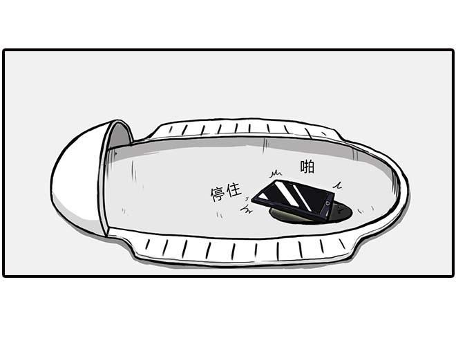 捡手机8