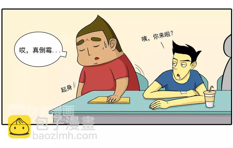 放屁13