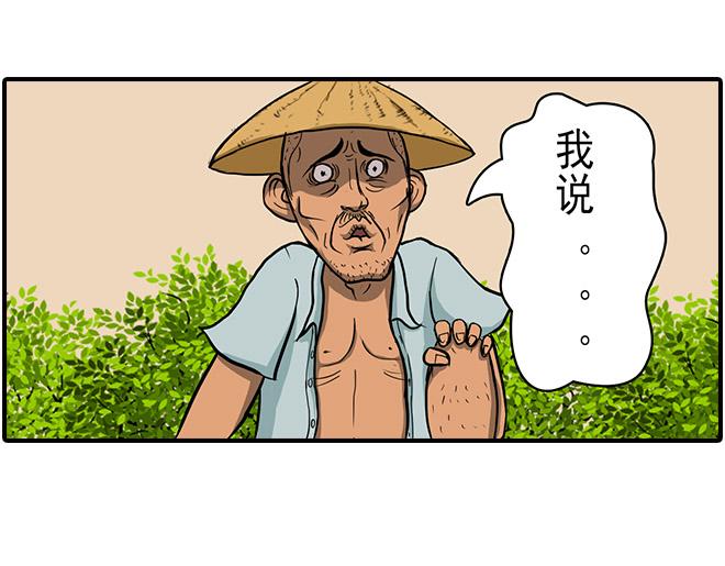 你要死掉了6