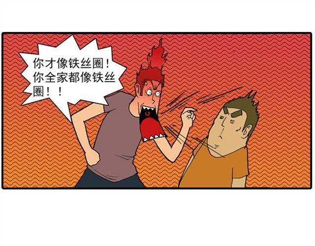 室友28