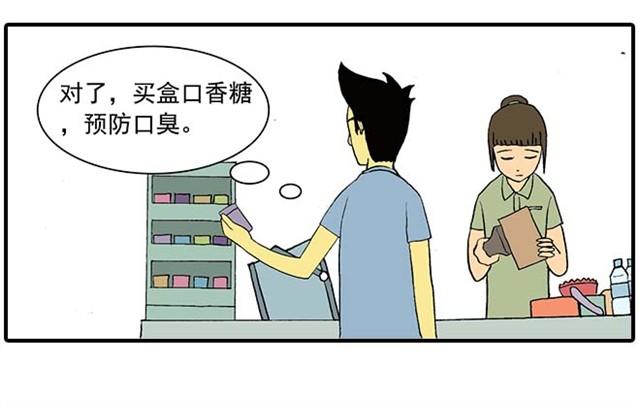 我弟弟是个残疾46