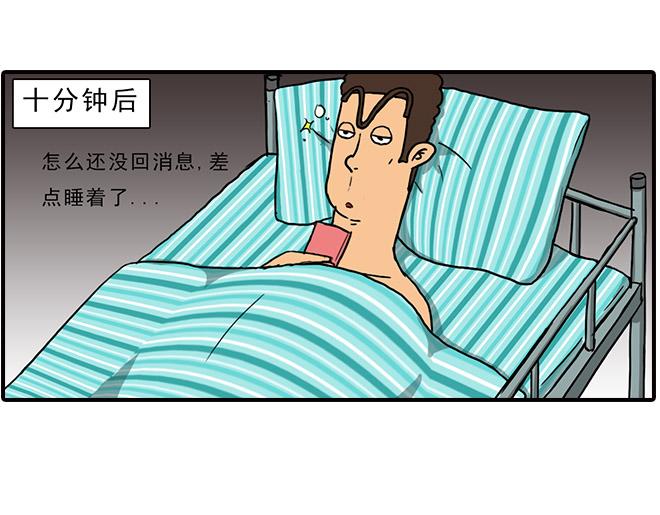 猜猜我是谁14